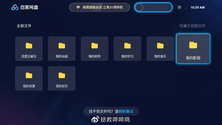 别再找了！10个永久免费的强大软件，助你轻松解决三字经哪个版本最好问题