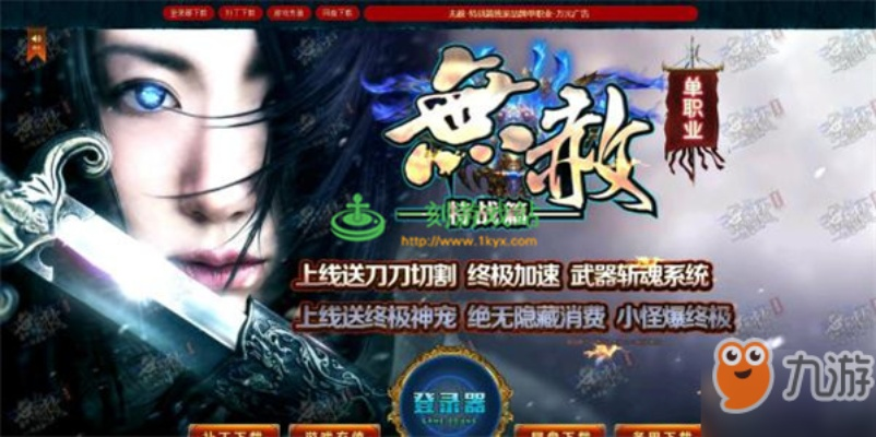 单职业无赦版本，安全设计策略解析_挑战款1_v9.169——知名付费软件的强大替代品
