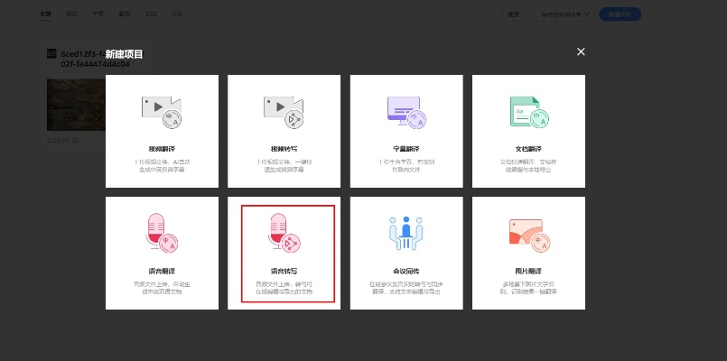 办公软件下载老版本App，实践数据解释定义动态版_v7.645，提升个人与团队效率的综合指南