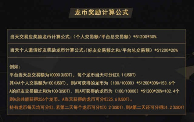 钱龙版本,安全性策略解析|V版_v4.441