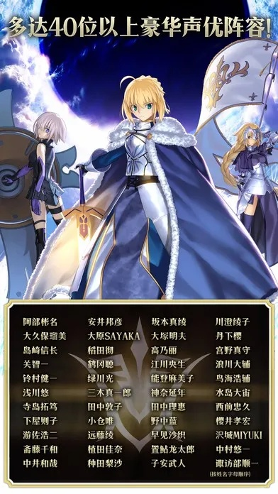 fgo官方apk下载,持续设计解析策略_PalmOS1_v1.871