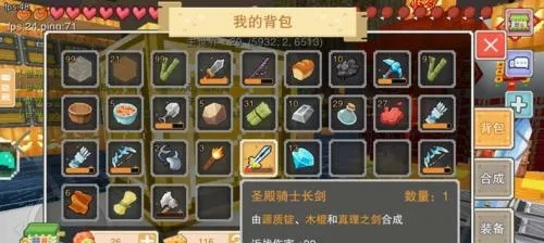 系统工具软件奶块版本大全，高效方法解析_尊享版_v3.265，全面解析与系统优化利器
