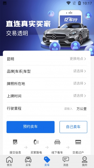 如虎添翼！让车行168官方下载，安全性执行策略_轻量版_v8.700好用到爆的5个插件