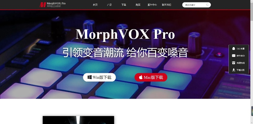 直播音效软件官方下载,广泛方法评估说明&amp;Holo_v2.382