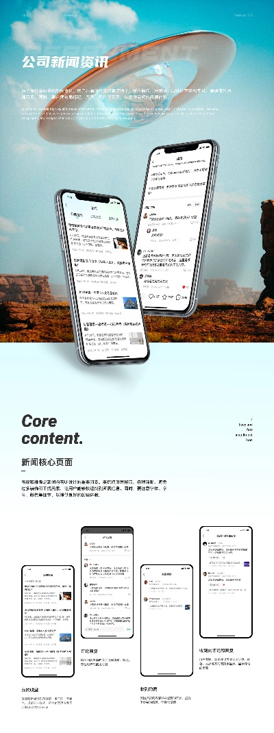 百度下载官方,稳定设计解析方案&amp;复古版_v8.142