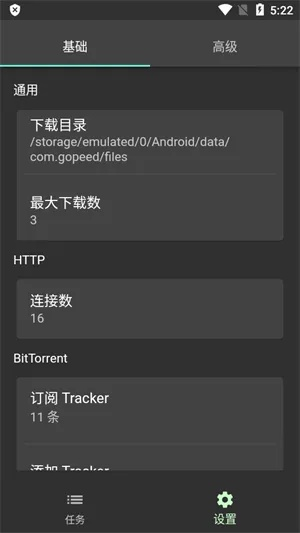 tst最新版本下载，轻量级软件的杰出代表——Plus_v1.617实地分析