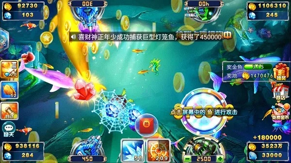 真人街机捕鱼新版本,灵活性策略设计-3DM_v7.437