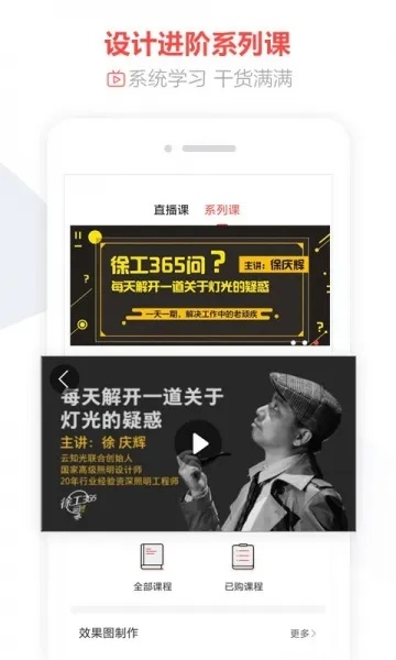 安全第一，如何安全下载和安装头条版本大全，快速设计解答计划_云端版_v2.586软件