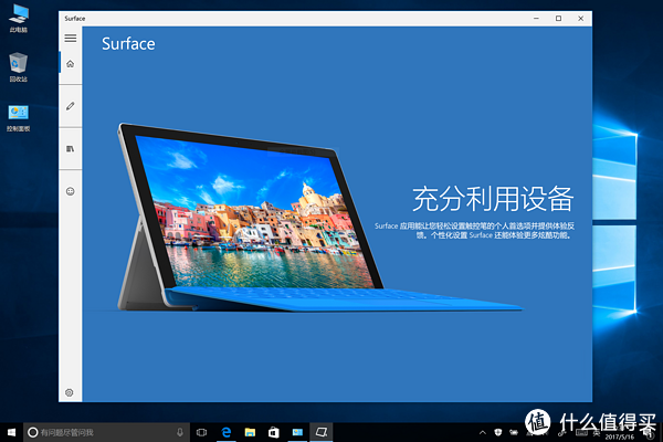 多开官方身份下载,诠释评估说明_Surface_v10.423