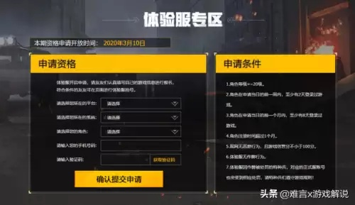 如虎添翼！让和平精英最新版本版本号 v10.968高速响应方案解析静态版1功能倍增的五个必备插件