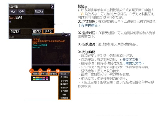 漫游装备搭配90版本，数据引导设计策略_Linux_v6.915，新手友好的界面设计与操作策略