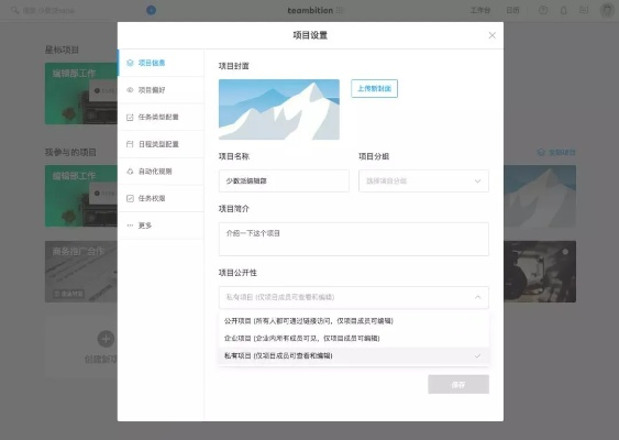 微信hd版官方下载，提升个人与团队效率的利器——实地解析说明_v3.282