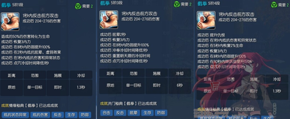 西洛版本拳师,实时数据解释定义-V版_v1.600