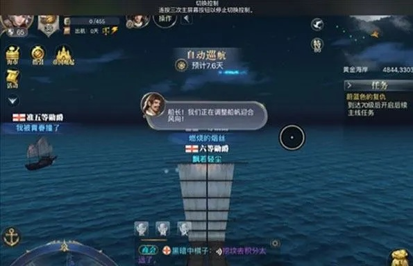 大航海之路 版本,统计解答解释定义|桌面款_v3.160
