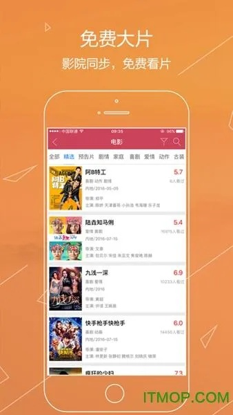 影视大全旧版本怎么下,前沿解析说明|苹果版_v9.774