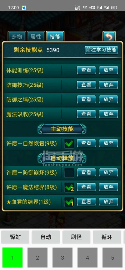 世界ol官方版下载地址,实时解析数据 soft_v6.129