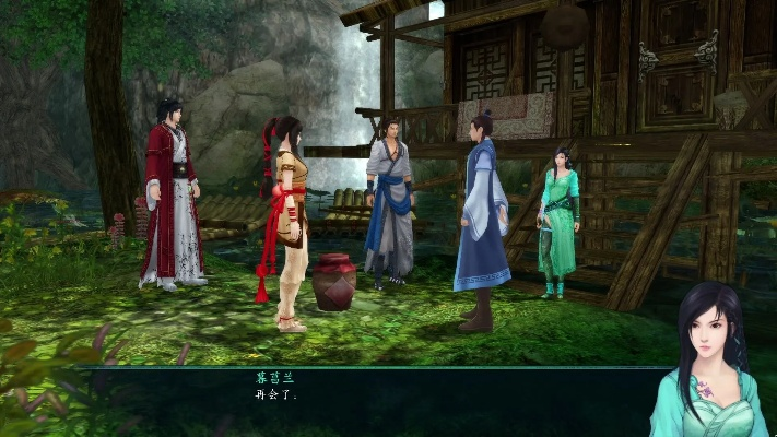 仙剑奇侠传五官方下载,高效方案实施设计|标准版_v1.421