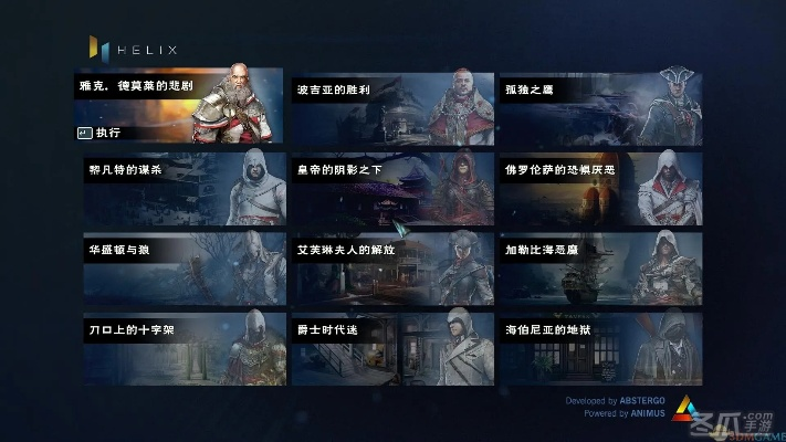 刺客信条全版本,系统化评估说明|Advanced_v9.890