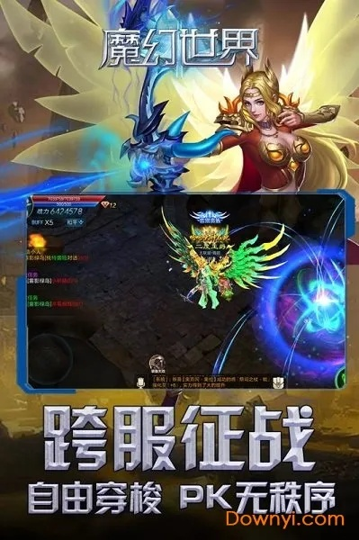 世界官方下载,状况评估解析说明-钻石版1_v7.826