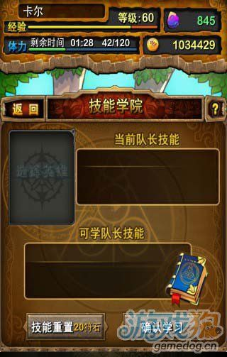 老版本卡尔,全面数据解析执行-Q_v3.580