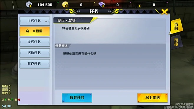 猎人新版本,迅捷解答计划执行 D版_v5.916