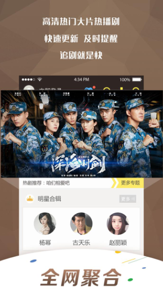 毒蛇影院官方下载,最佳实践策略实施|eShop1_v3.836
