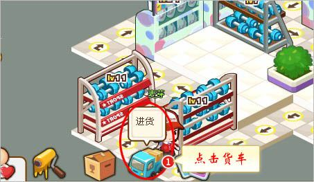 qq超市 官方下载,快速响应策略解析_V_v9.138