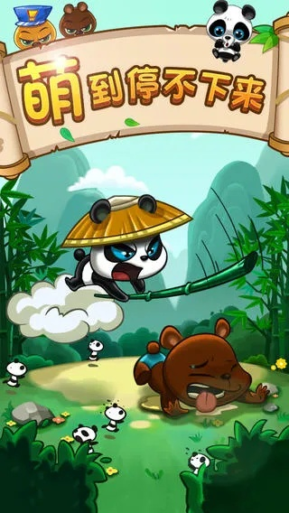 熊猫消消看官方下载,专家观点解析|V_v10.315