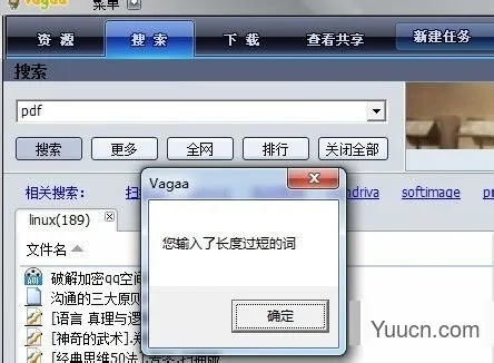 哇嘎版本,实时更新解析说明-XP_v9.891