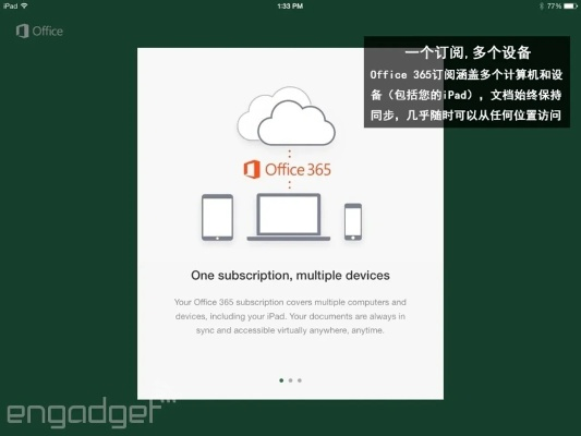 微软官方下载中心,实地考察数据策略&amp;苹果版_v7.190
