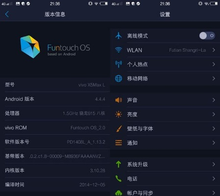 vivo官方驱动下载,灵活解析执行 1440p_v2.300