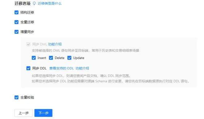触宝老版本,深入数据解释定义 增强版_v4.495