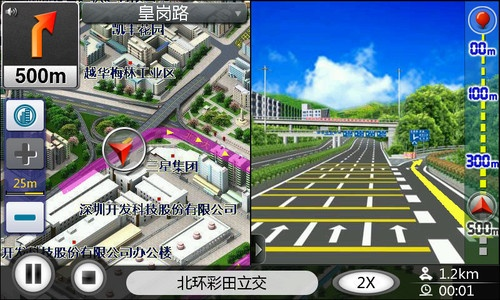 趣味盘点，WiiU版本那些奇特又小众的软件——高速方案规划_3D_v7.247大解密