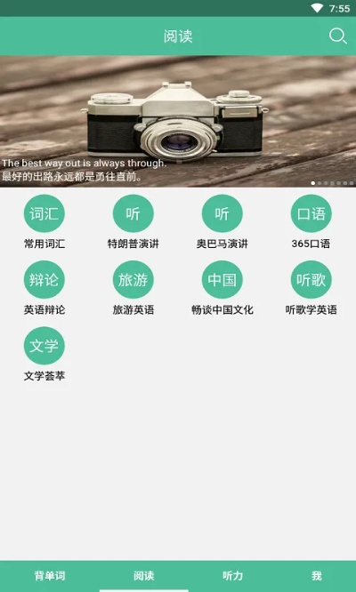 米2s最佳之选，动态词汇解析_领航版_v8.776软件全面介绍