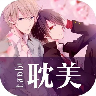 就要耽美网手机版本,可靠计划策略执行-界面版_v3.364