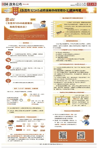 521版本,经济执行方案分析 Premium_v8.407