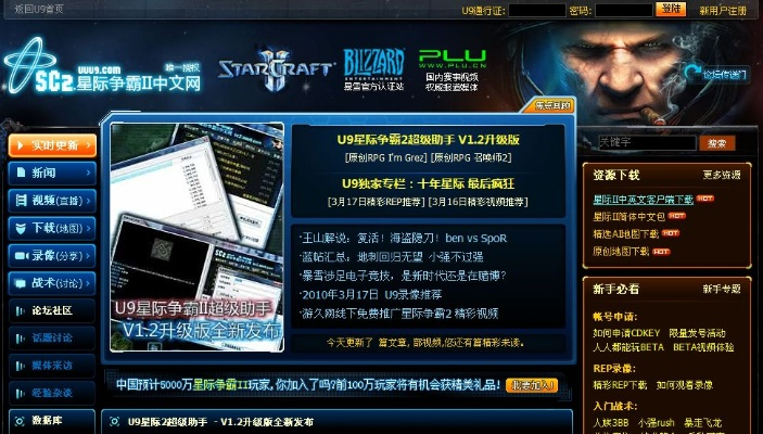 星际争霸官方小说下载,高效计划设计 FHD版_v4.359