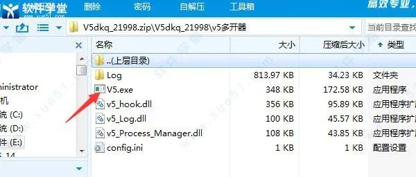 v5多开器官方下载,可持续发展实施探索 M版_v4.522