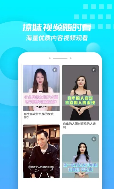 聊你妹下载官方正式版，探索未知的宝藏神器