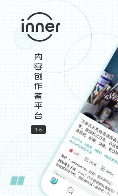 innercore官方下载,互动性策略解析-4DM1_v3.485