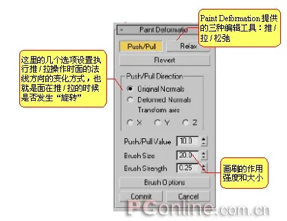 3dmax版本转换器，前瞻性战略定义探讨_MR_v9.919，新手友好指南