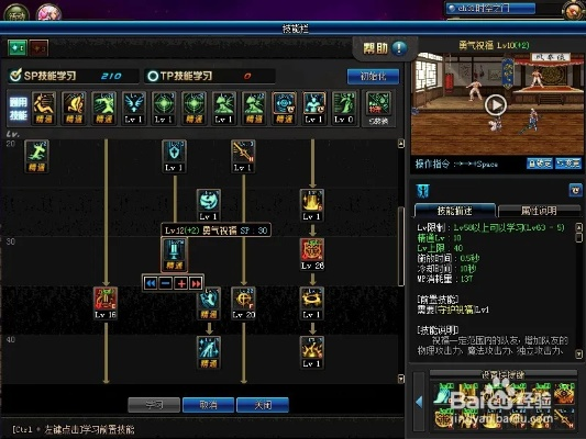 90版本奶爸刷图加点,系统研究解释定义_soft_v1.117