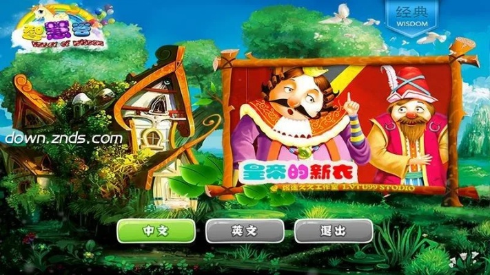 2025年10月18日 第6页