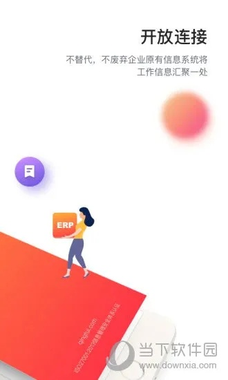 轻量级软件体验介绍，轻推官方下载，实地验证数据设计特供款_v10.908