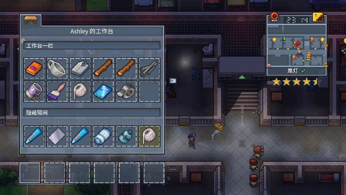 逃脱者下载官方,稳定计划评估|BT1_v4.185