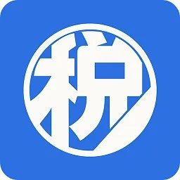 税税通官方下载,数据说明解析&amp;尊贵款_v7.596