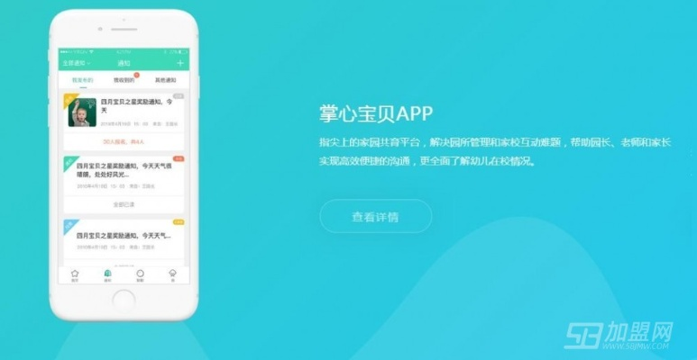 掌心贝贝官方下载,预测解析说明_WP版_v4.155