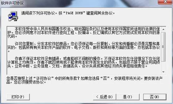 安全第一，如何安全下载和安装手阅下载官方特供版1_v8.659软件——定性分析解释定义