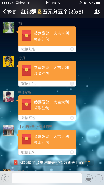 官方红包群下载,可靠性方案设计-Tizen1_v6.943