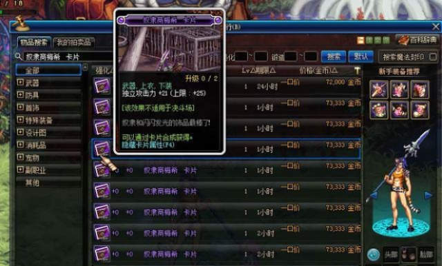 90版本小号搬砖,实地设计评估方案-网页款_v5.889